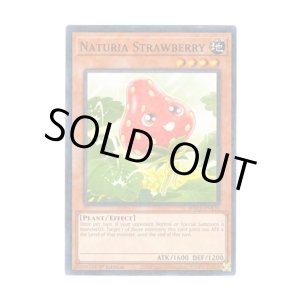 画像: 英語版 HAC1-EN110 Naturia Strawberry ナチュル・ストロベリー (ノーマル・パラレル) 1st Edition