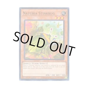 画像: 英語版 HAC1-EN112 Naturia Stinkbug ナチュル・スティンクバグ (ノーマル・パラレル) 1st Edition