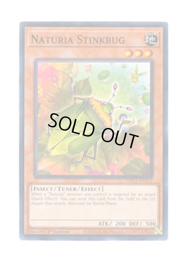 画像1: 英語版 HAC1-EN112 Naturia Stinkbug ナチュル・スティンクバグ (ノーマル・パラレル) 1st Edition