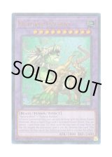 画像: 英語版 HAC1-EN119 Naturia Exterio ナチュル・エクストリオ (ウルトラレア・パラレル) 1st Edition