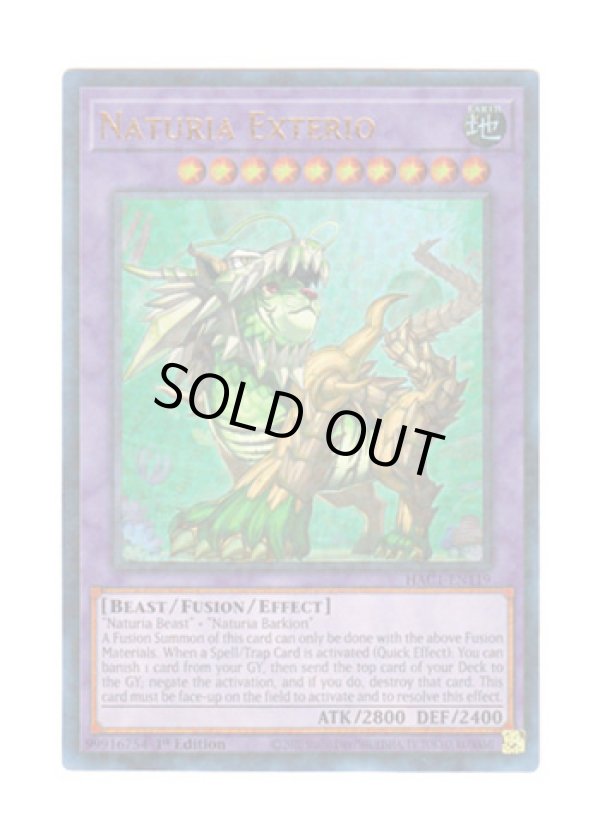 画像1: 英語版 HAC1-EN119 Naturia Exterio ナチュル・エクストリオ (ウルトラレア・パラレル) 1st Edition
