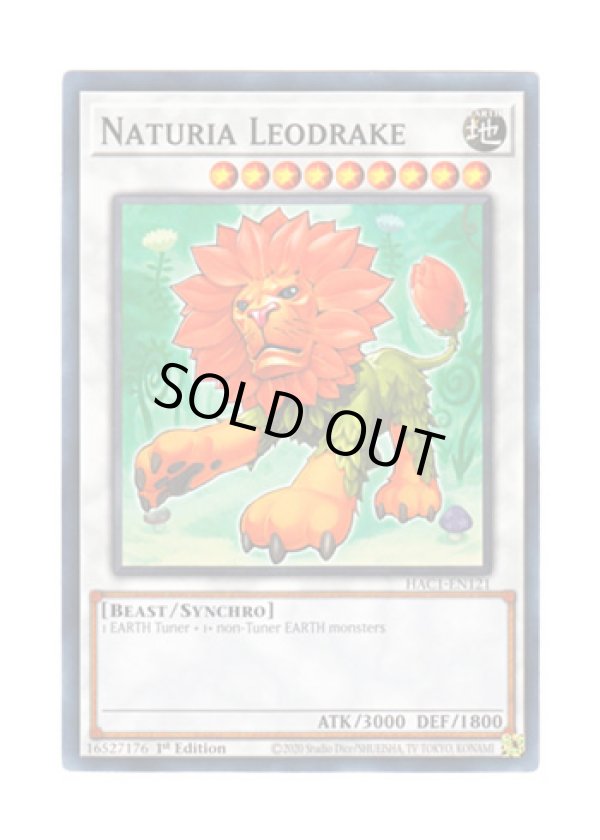 画像1: 英語版 HAC1-EN121 Naturia Leodrake ナチュル・ガオドレイク (ノーマル・パラレル) 1st Edition
