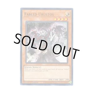 画像: 英語版 HAC1-EN128 Fabled Urustos 魔轟神ウルストス (ノーマル・パラレル) 1st Edition