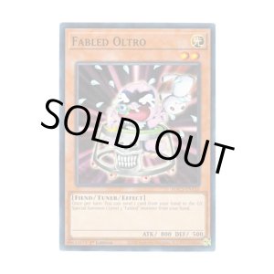画像: 英語版 HAC1-EN135 Fabled Oltro 魔轟神オルトロ (ノーマル・パラレル) 1st Edition