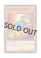 画像: 英語版 HAC1-EN140 The Fabled Nozoochee 魔轟神獣ノズチ (ノーマル・パラレル) 1st Edition