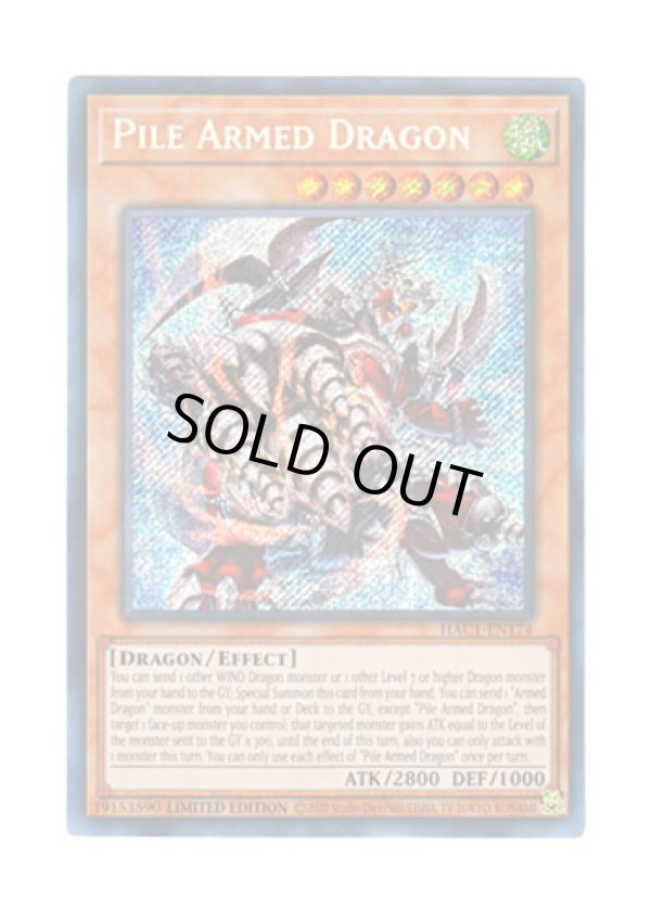 画像1: 英語版 HAC1-EN174 Pile Armed Dragon パイル・アームド・ドラゴン (シークレットレア) Limited Edition