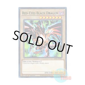 画像: 英語版 LDS1-EN001 Red-Eyes Black Dragon (Updated from: Red-Eyes B. Dragon) 真紅眼の黒竜 (ウルトラレア:グリーン) 1st Edition