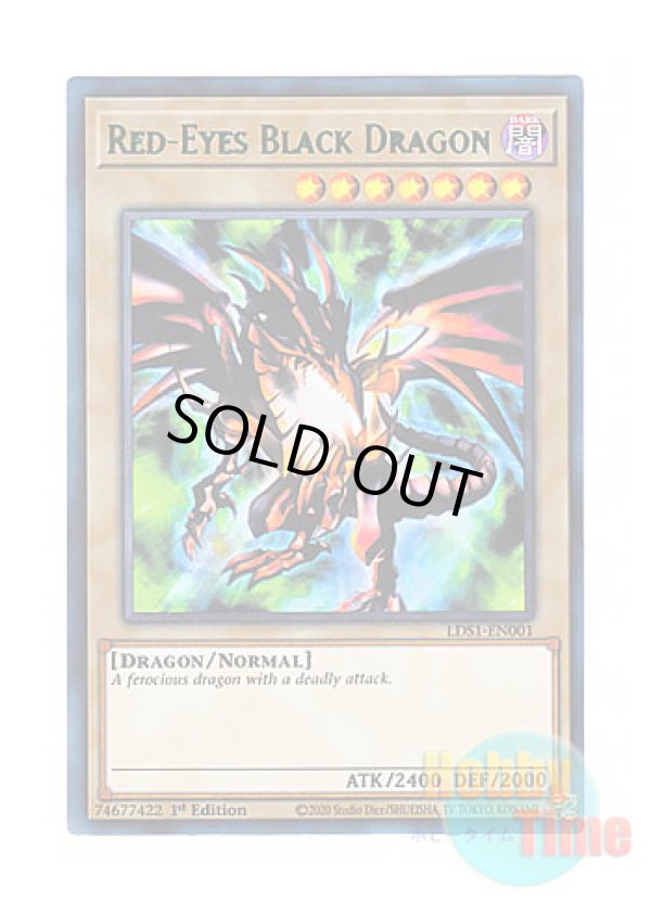 画像1: 英語版 LDS1-EN001 Red-Eyes Black Dragon (Updated from: Red-Eyes B. Dragon) 真紅眼の黒竜 (ウルトラレア：グリーン) 1st Edition