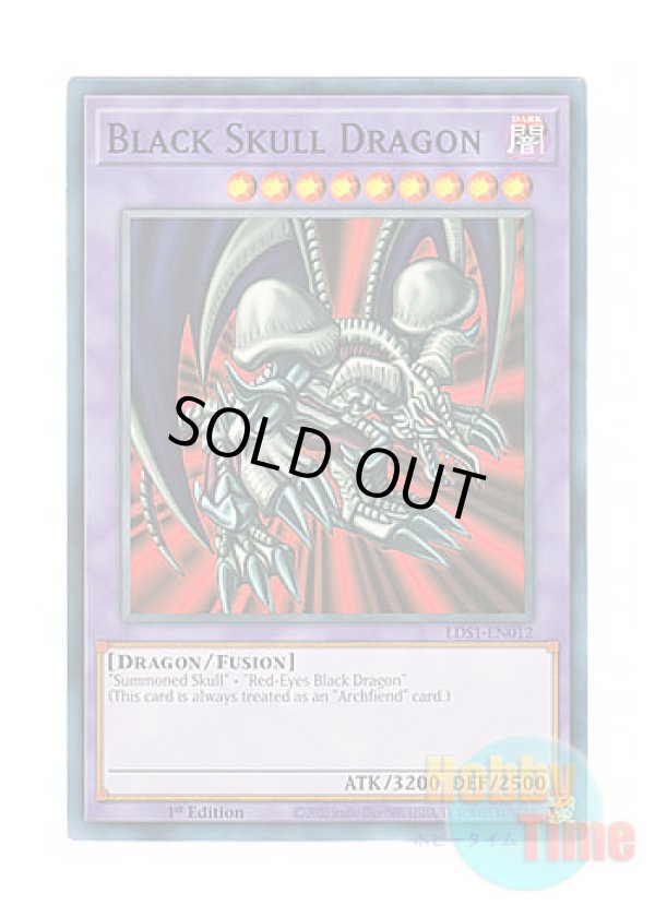 画像1: 英語版 LDS1-EN012 Black Skull Dragon (Updated from: B. Skull Dragon) ブラック・デーモンズ・ドラゴン (ノーマル) 1st Edition