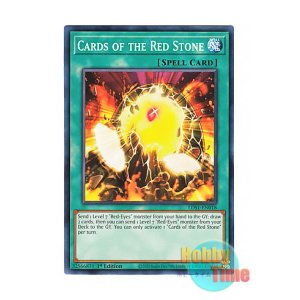 画像: 英語版 LDS1-EN018 Cards of the Red Stone 紅玉の宝札 (ノーマル) 1st Edition
