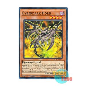 画像: 英語版 LDS1-EN031 Cyberdark Horn サイバー・ダーク・ホーン (ノーマル) 1st Edition