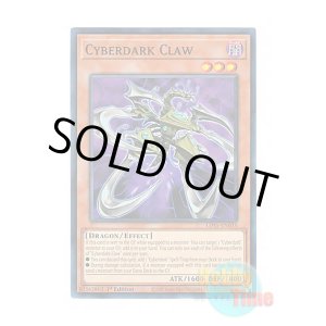 画像: 英語版 LDS1-EN035 Cyberdark Claw サイバー・ダーク・クロー (ノーマル) 1st Edition