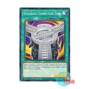 画像: 英語版 LDS1-EN042 Vehicroid Connection Zone ビークロイド・コネクション・ゾーン (ノーマル) 1st Edition