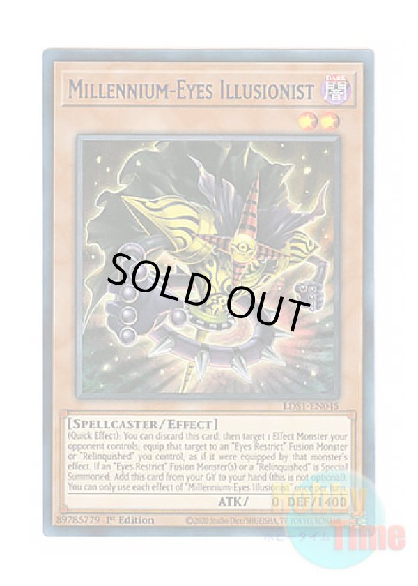 画像1: 英語版 LDS1-EN045 Millennium-Eyes Illusionist ミレニアム・アイズ・イリュージョニスト (ウルトラレア：ブルー) 1st Edition