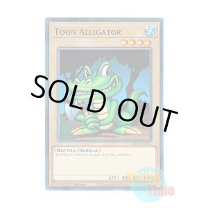 画像: 英語版 LDS1-EN052 Toon Alligator トゥーン・アリゲーター (ノーマル) 1st Edition