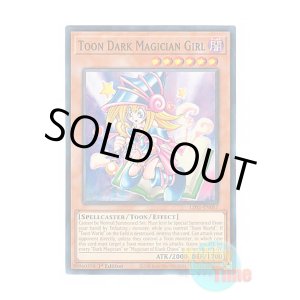 画像: 英語版 LDS1-EN057 Toon Dark Magician Girl トゥーン・ブラック・マジシャン・ガール (ノーマル) 1st Edition