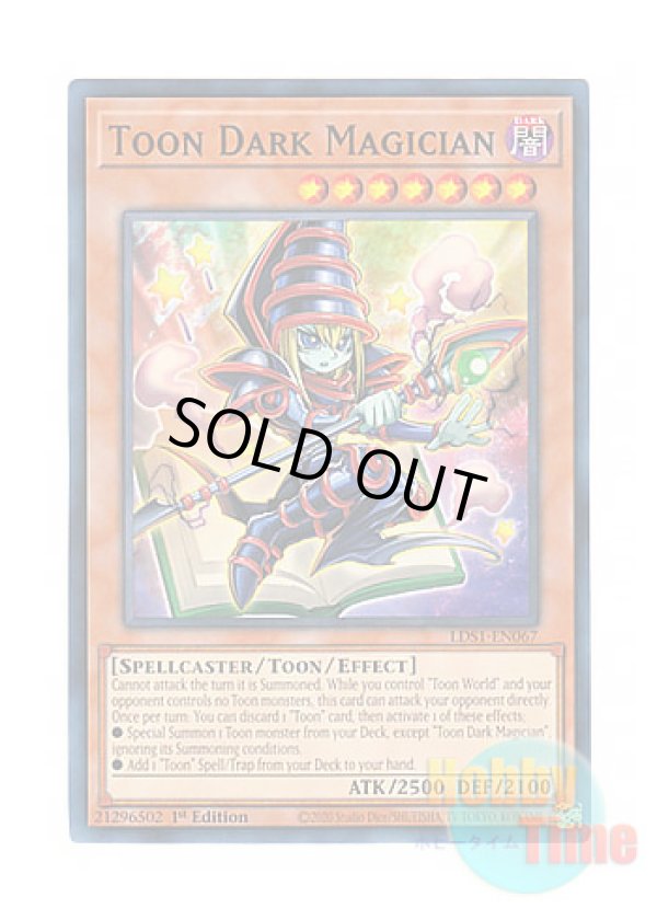 画像1: 英語版 LDS1-EN067 Toon Dark Magician トゥーン・ブラック・マジシャン (ノーマル) 1st Edition