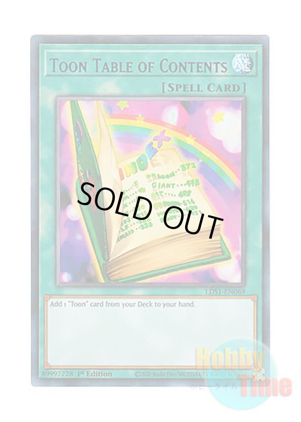 画像1: 英語版 LDS1-EN069 Toon Table of Contents トゥーンのもくじ (ウルトラレア：パープル) 1st Edition