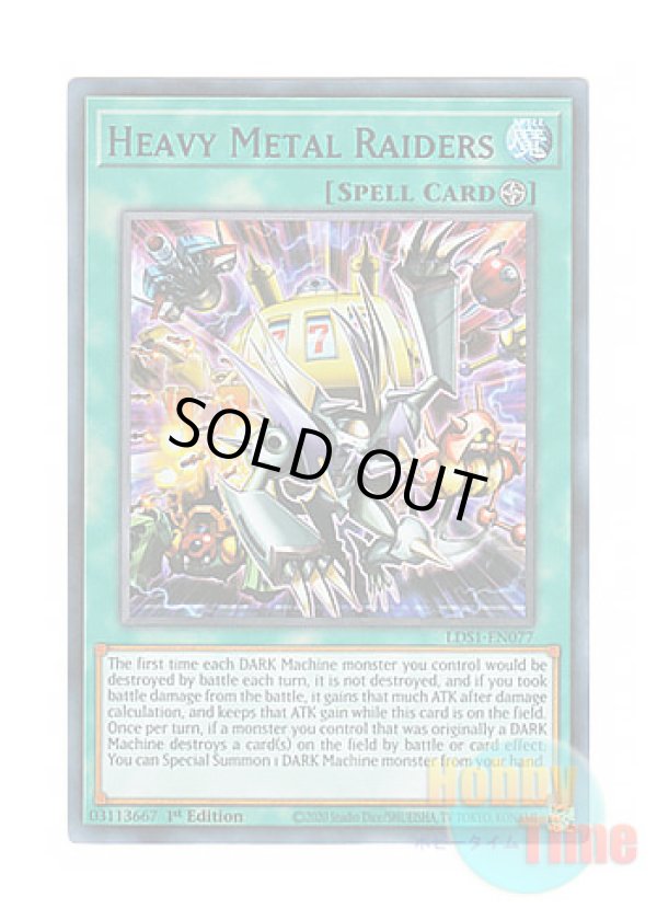 画像1: 英語版 LDS1-EN077 Heavy Metal Raiders 鋼鉄の襲撃者 (ウルトラレア：パープル) 1st Edition