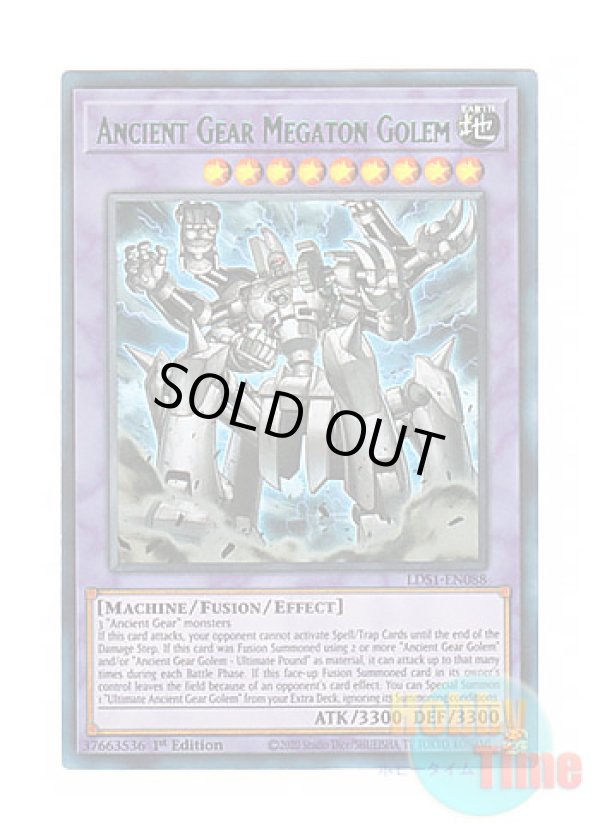 画像1: 英語版 LDS1-EN088 Ancient Gear Megaton Golem 古代の機械超巨人 (ウルトラレア：グリーン) 1st Edition