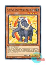 画像: 英語版 LDS1-EN094 Crystal Beast Amber Mammoth 宝玉獣 アンバー・マンモス (ノーマル) 1st Edition