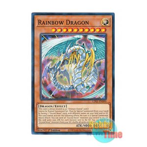 画像: 英語版 LDS1-EN099 Rainbow Dragon 究極宝玉神 レインボー・ドラゴン (ノーマル) 1st Edition