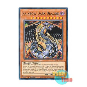 画像: 英語版 LDS1-EN100 Rainbow Dark Dragon 究極宝玉神 レインボー・ダーク・ドラゴン (ノーマル) 1st Edition