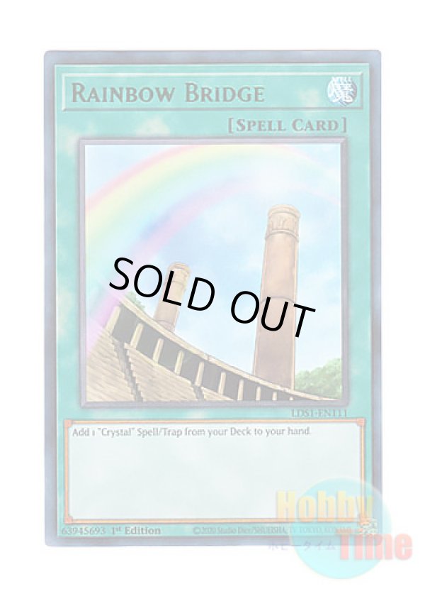 画像1: 英語版 LDS1-EN111 Rainbow Bridge 虹の架け橋 (ウルトラレア：グリーン) 1st Edition