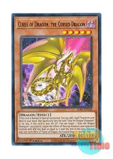 画像: 英語版 LDS1-EN118 Curse of Dragon, the Cursed Dragon 呪われし竜－カース・オブ・ドラゴン (ウルトラレア) 1st Edition