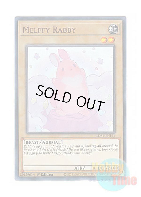 画像1: 英語版 LDS1-EN121 Melffy Rabby メルフィー・ラビィ (ウルトラレア) 1st Edition