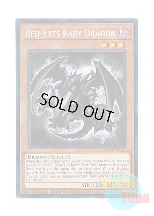 画像1: 英語版 LDS1-EN010 Red-Eyes Baby Dragon 真紅眼の幼竜 (シークレットレア) Limited Edition