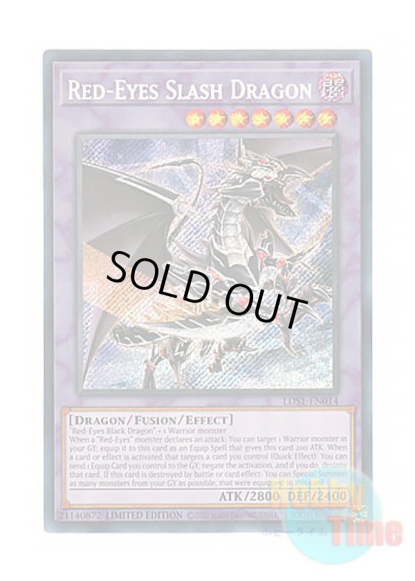 画像1: 英語版 LDS1-EN014 Red-Eyes Slash Dragon 真紅眼の黒刃竜 (シークレットレア) Limited Edition