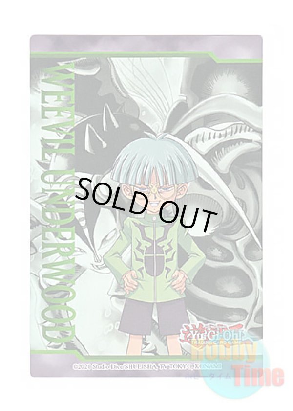 画像1: 英語版 LDS1-EN Token: Weevil Underwood トークン：インセクター羽蛾 (スーパーレア)