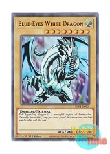 画像: 英語版 LDS2-EN001 Blue-Eyes White Dragon 青眼の白龍 (ウルトラレア) 1st Edition
