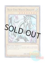 画像: 英語版 LDS2-EN001 Blue-Eyes White Dragon 青眼の白龍 (ウルトラレア：ブルー) 1st Edition