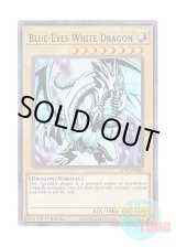 画像: 英語版 LDS2-EN001 Blue-Eyes White Dragon 青眼の白龍 (ウルトラレア：グリーン) 1st Edition