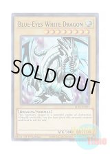 画像: 英語版 LDS2-EN001 Blue-Eyes White Dragon 青眼の白龍 (ウルトラレア：パープル) 1st Edition