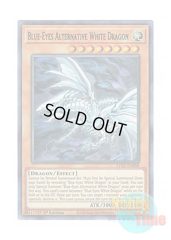 画像1: 英語版 LDS2-EN008 Blue-Eyes Alternative White Dragon 青眼の亜白龍 (ウルトラレア：ブルー) 1st Edition
