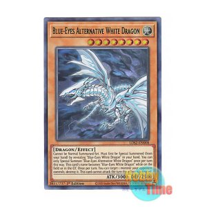 画像: 英語版 LDS2-EN008 Blue-Eyes Alternative White Dragon 青眼の亜白龍 (ウルトラレア：グリーン) 1st Edition