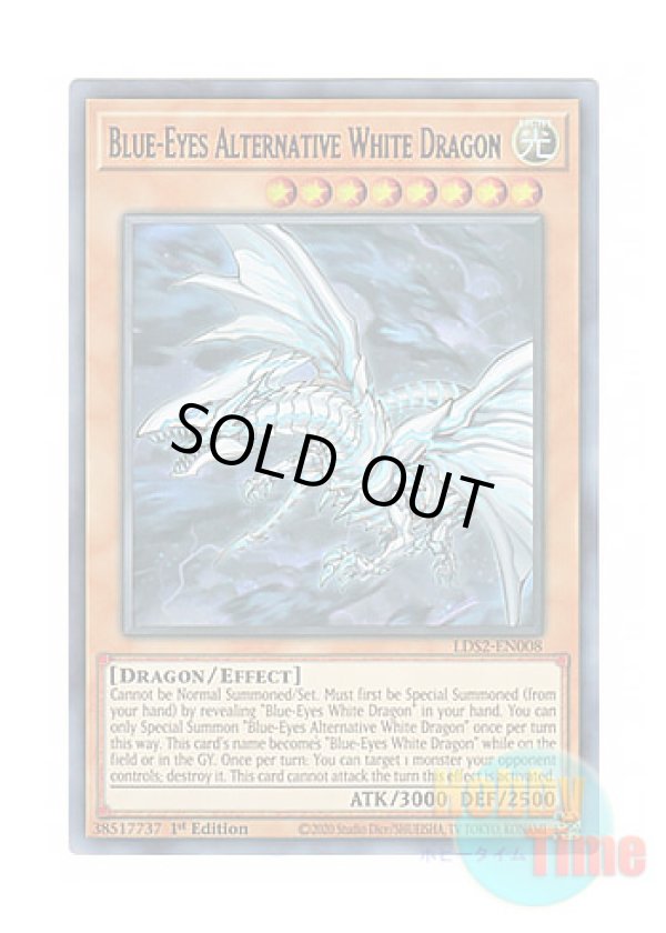 画像1: 英語版 LDS2-EN008 Blue-Eyes Alternative White Dragon 青眼の亜白龍 (ウルトラレア：パープル) 1st Edition