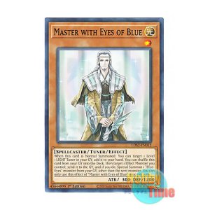画像: 英語版 LDS2-EN012 Master with Eyes of Blue 青き眼の祭司 (ノーマル) 1st Edition