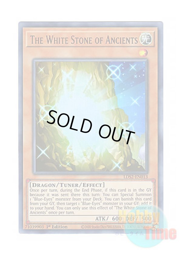画像1: 英語版 LDS2-EN013 The White Stone of Ancients 太古の白石 (ウルトラレア) 1st Edition