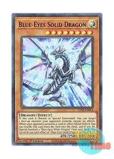 画像: 英語版 LDS2-EN014 Blue-Eyes Solid Dragon ブルーアイズ・ソリッド・ドラゴン (ウルトラレア：ブルー) 1st Edition