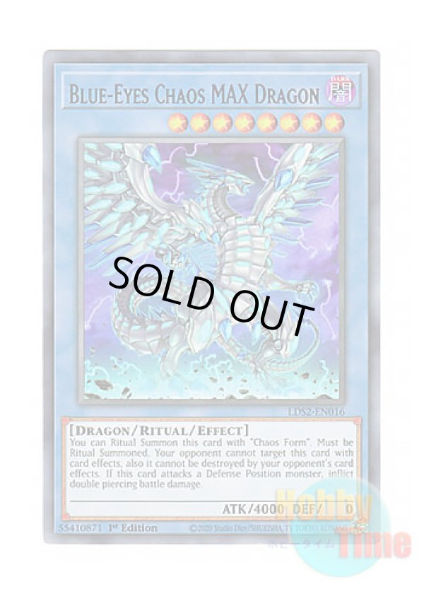 画像1: 英語版 LDS2-EN016 Blue-Eyes Chaos MAX Dragon ブルーアイズ・カオス・MAX・ドラゴン (ウルトラレア：パープル) 1st Edition