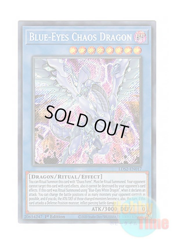 画像1: 英語版 LDS2-EN017 Blue-Eyes Chaos Dragon 青眼の混沌龍 (シークレットレア) 1st Edition
