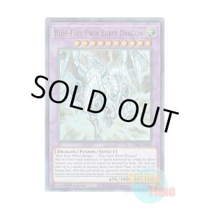 画像: 英語版 LDS2-EN019 Blue-Eyes Twin Burst Dragon 青眼の双爆裂龍 (ウルトラレア) 1st Edition