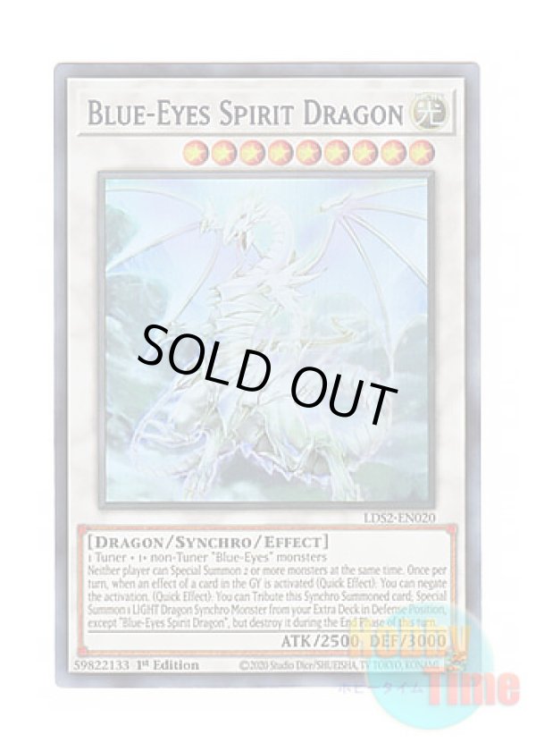 画像1: 英語版 LDS2-EN020 Blue-Eyes Spirit Dragon 青眼の精霊龍 (ウルトラレア：ブルー) 1st Edition