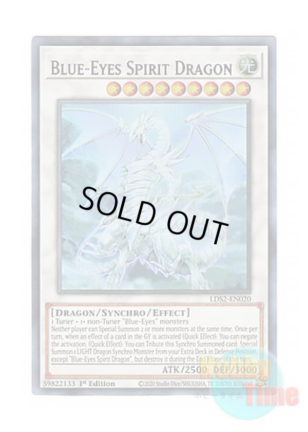 画像1: 英語版 LDS2-EN020 Blue-Eyes Spirit Dragon 青眼の精霊龍 (ウルトラレア：パープル) 1st Edition