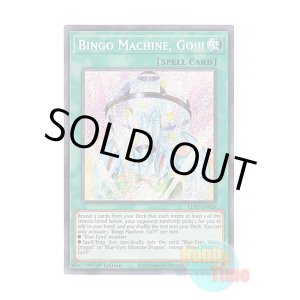 画像: 英語版 LDS2-EN028 Bingo Machine, Go!!! ビンゴマシーンGO！GO！ (シークレットレア) 1st Edition