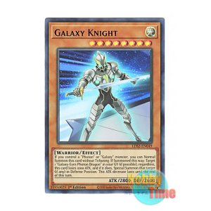 画像: 英語版 LDS2-EN049 Galaxy Knight 銀河騎士 (ウルトラレア：ブルー) 1st Edition